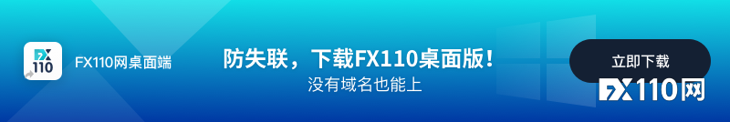 2024年09月24日:提高入金、疯狂拉人、出金封号，海汇国际崩盘前兆？