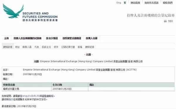 英皇金融了解下 QA新合作平台来了 英皇金融了解下 QA新合作平台来了