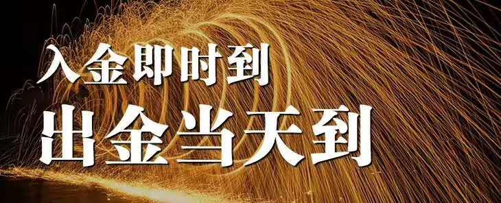 1591164934621142.jpg InterstellarFX星际-如何开户成为星际代理呢?