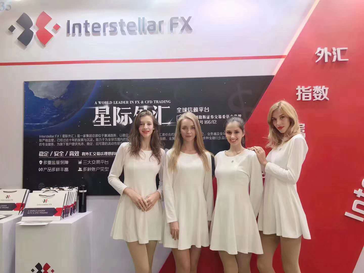 1591164949630806.jpg InterstellarFX星际-如何开户成为星际代理呢?