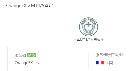 2024年11月05日:OrangeFX 外汇怎么样 OrangeFX 外汇怎么样