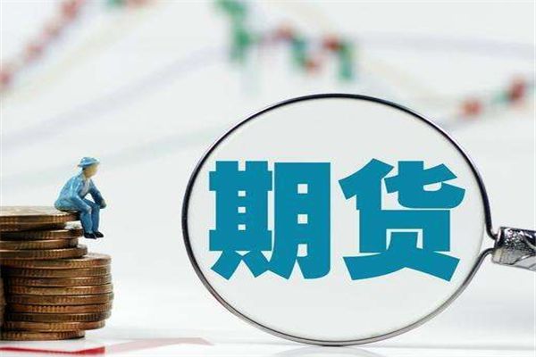 2024年11月07日:短纤期货交割品是什么?短纤期货交割品的标准是什么