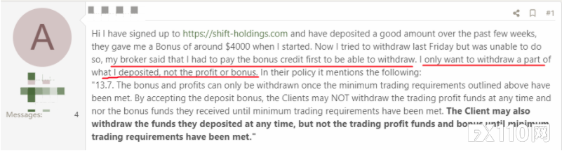 2024年11月11日:赠金陷阱&#xFF01;有老外已被骗&#xFF0C;入金Shift Holdings&#xFF0C;本金都取不出